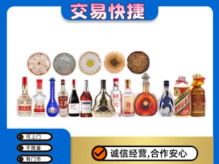 怀化市辰溪名酒回收礼品.jpg