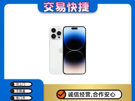 怀化市辰溪家电回收苹果手机.jpg