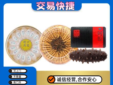 怀化市辰溪高价回收礼品