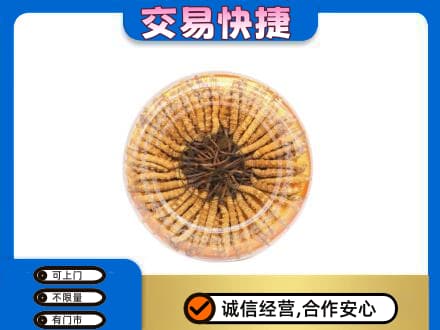 怀化市辰溪高价回收虫草礼盒
