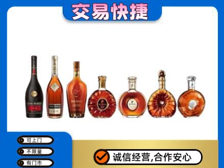 怀化市辰溪洋酒回收.jpg