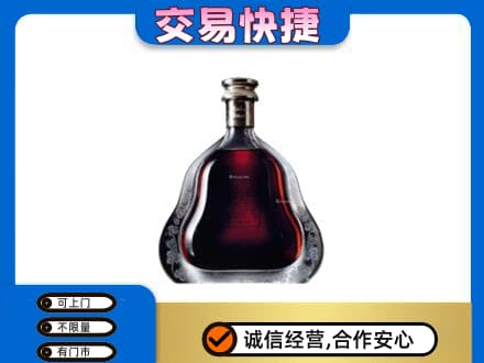 怀化市辰溪洋酒回收轩尼诗李察空瓶.jpg