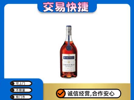 怀化市辰溪洋酒回收马爹利蓝带.jpg