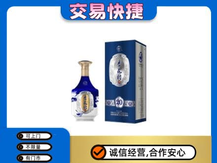 怀化市辰溪名酒回收杏花村.jpg