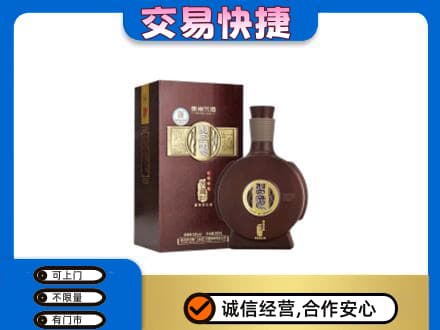 怀化市辰溪名酒回收习酒.jpg