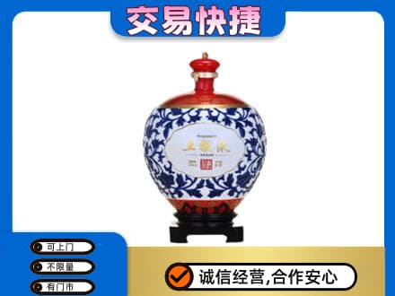 怀化市辰溪名酒回收五粮液5.jpg