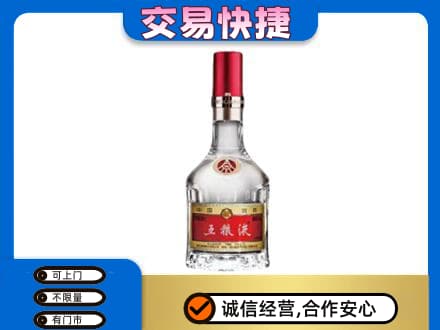 怀化市辰溪名酒回收五粮液8代.jpg