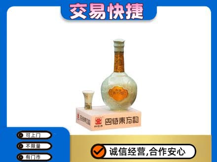 怀化市辰溪名酒回收四特酒.jpg