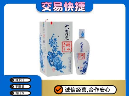 怀化市辰溪名酒回收老白干大青花.jpg
