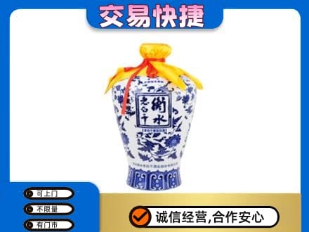 怀化市辰溪名酒回收老白干青花坛.jpg