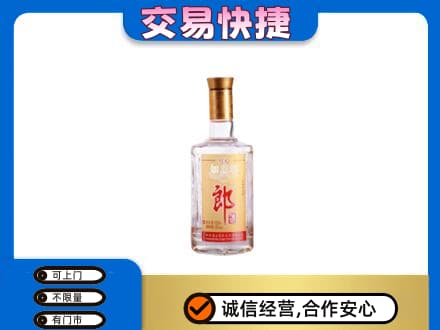 怀化市辰溪名酒回收郎酒.jpg