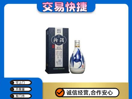 怀化市辰溪名酒回收汾酒20.jpg