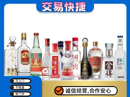 怀化市辰溪回收名酒