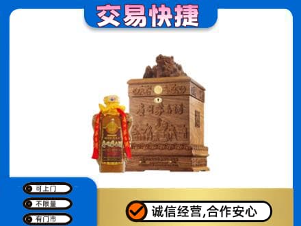 怀化市辰溪回收80年茅台酒