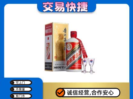 怀化市辰溪茅台回收.jpg
